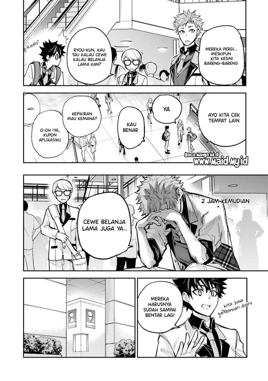 Isekai de Cheat Skill wo te ni Shita ore wa, Genjitsu Sekai wo mo Musou Suru ~Level Up wa Jinsei wo Kaeta~